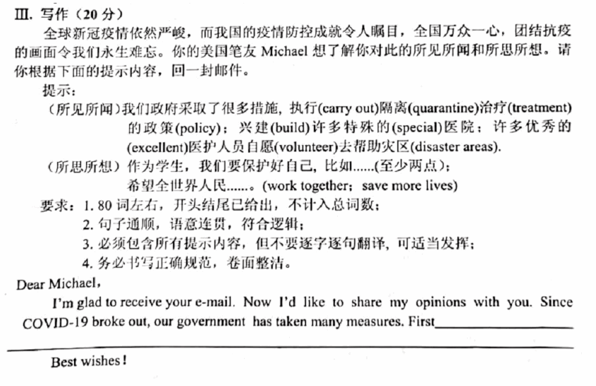 怎么解决人口过多问题英语作文_车辆防晒问题怎么解决(2)