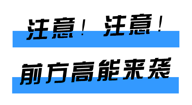 方特水上乐园成人票特惠90元!六大玩水神器等你来!