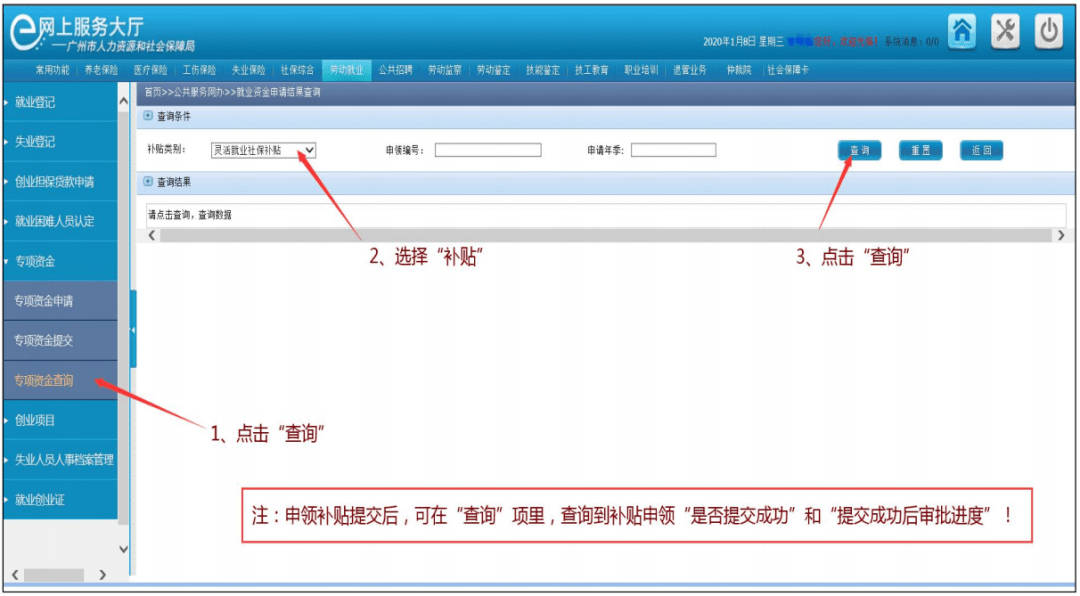 第七次全国人口普查手机操作步骤_第七次全国人口普查(3)