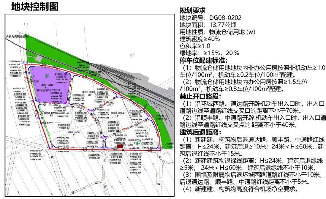 计划投资10亿!安庆将建智慧物流中心,修建规划公示!-搜狐大视野-搜狐新闻