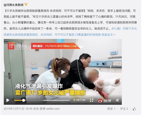孩子|?17个月婴儿因热水器爆炸死亡：这三大隐患正在威胁孩子的生命安全