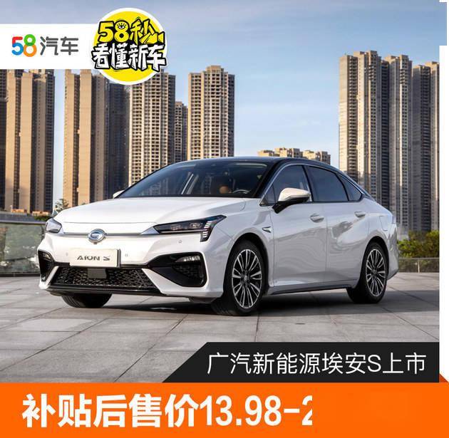 530及魅 evo 530两款车型的基础上,推出全新nedc续航达460km的魅580和