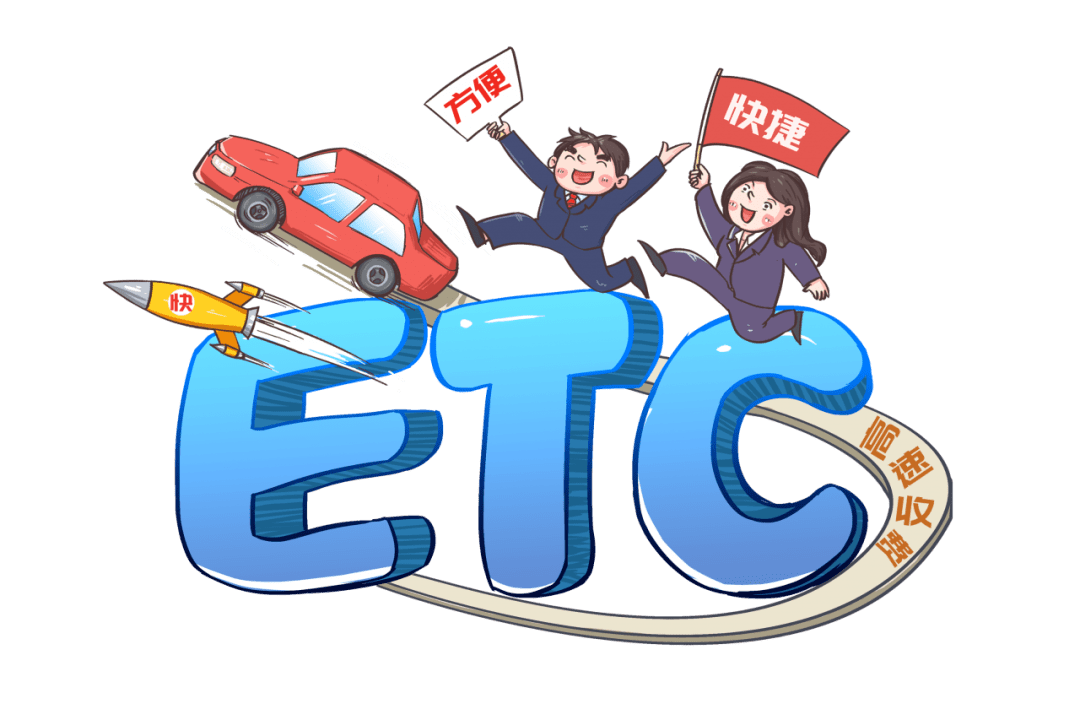 etc!大变化!今日开始!