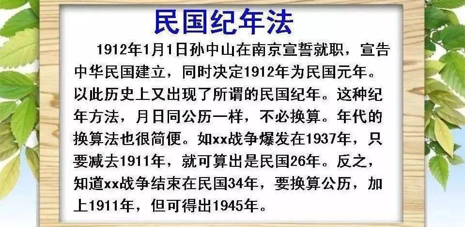 做人口诀_做人几句小口诀,精辟 收藏起来吧(3)