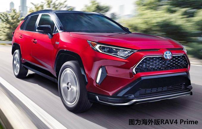 丰田将在华导入phev动力 rav4,威兰达等或采用