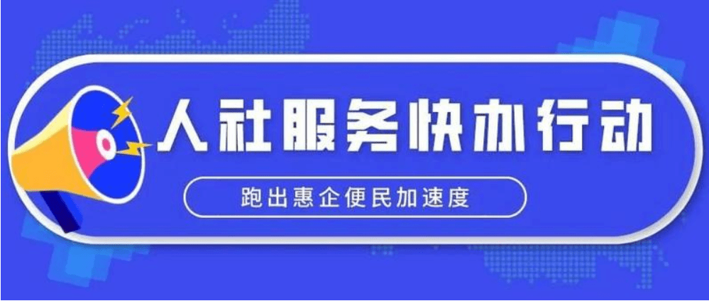 提供更加优质便捷高效的服务