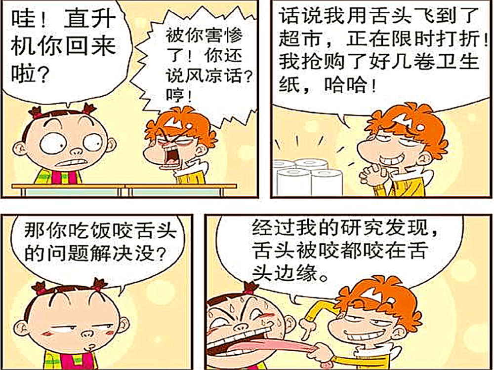 a0af3142e9d44309926d9260765d6b10.png