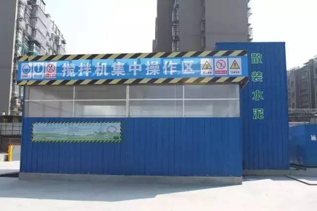 这工地肯定是女项目经理干的 ...