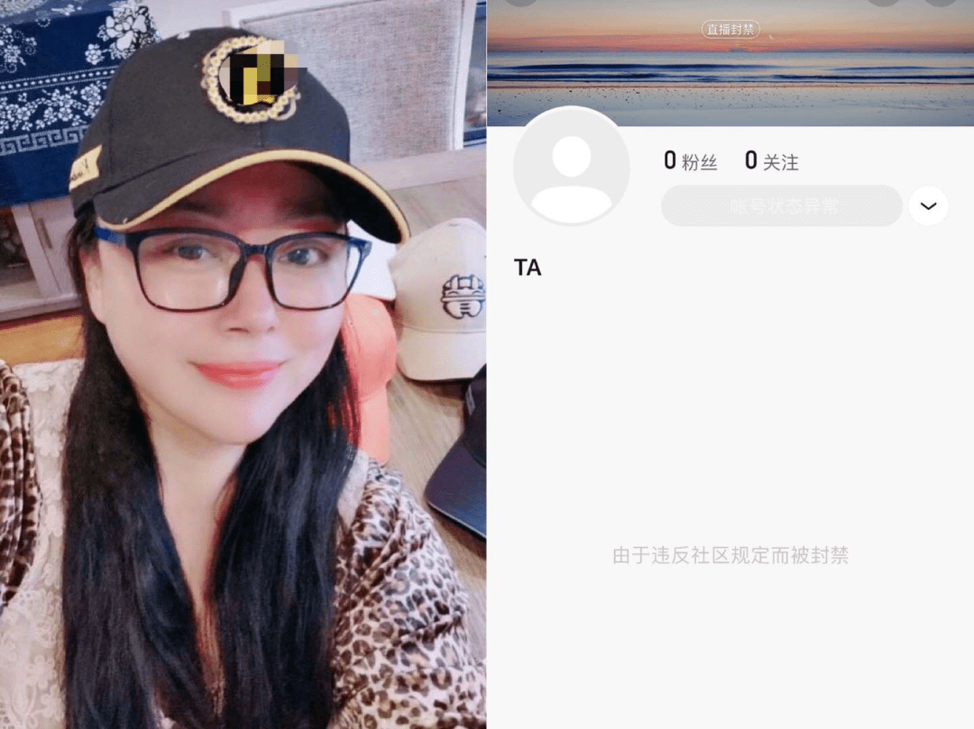 小编去快手搜索确实查不到任何有关李菁菁的信息了!