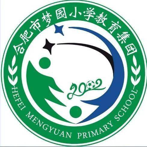 梦园小学教育集团天柱路学校 2020年义务教育招生入学