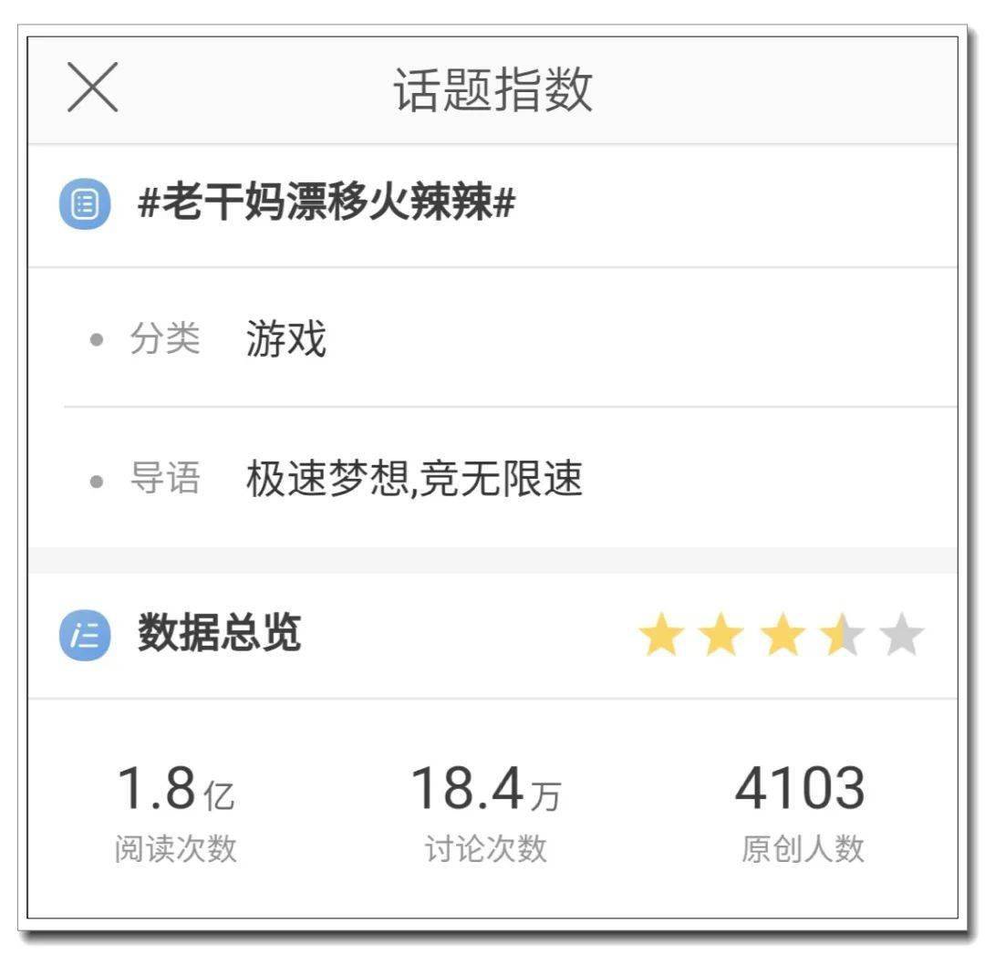 警方|腾讯状告老干妈，剧情屡次反转中的9个疑问