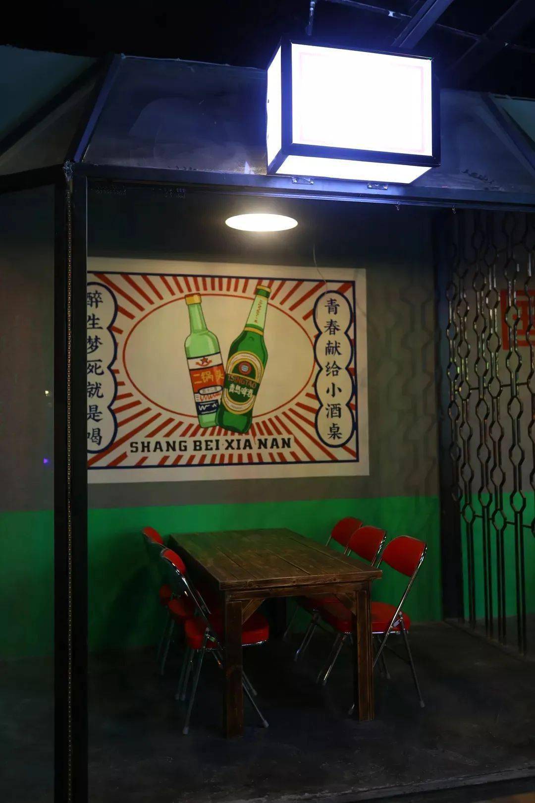 东北|等你来薅！6.8折烧烤夜宵任性吃！【上北夏南】开业福利