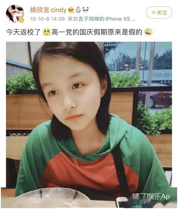 剧中|原创还记得《七月与安生》里的小七月吗？她现在长这样