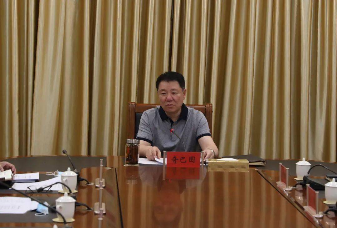 奇巴图主持召开盟长办公会议 研究部署全盟安全生产和防汛减灾工作