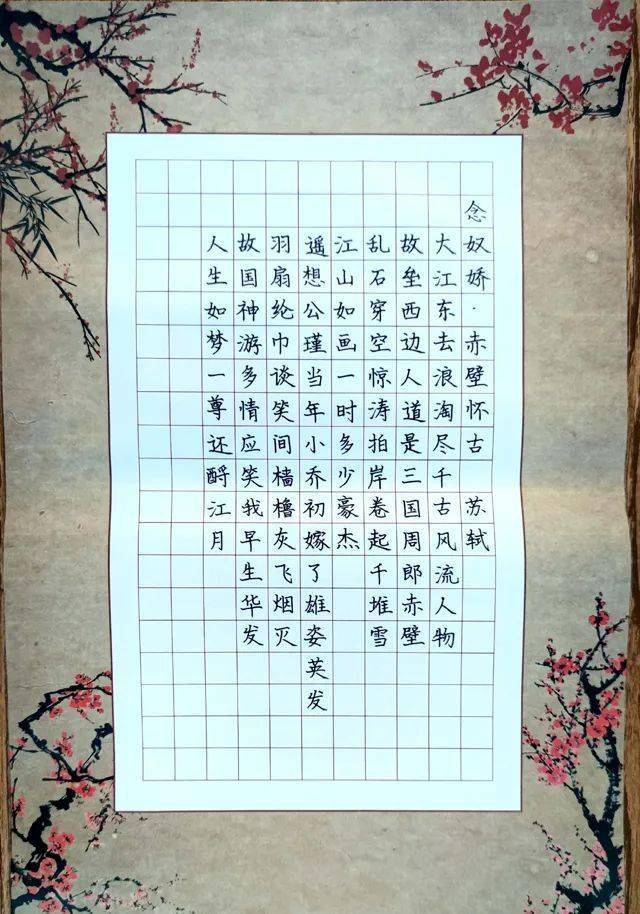 挥毫写经典 墨香飘校园——九江外国语学校举行"笔墨中国"汉字书写