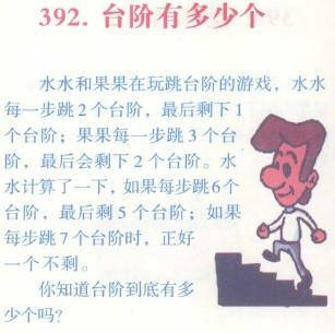 搞笑Gif:妹子你的骨骼太软了吧