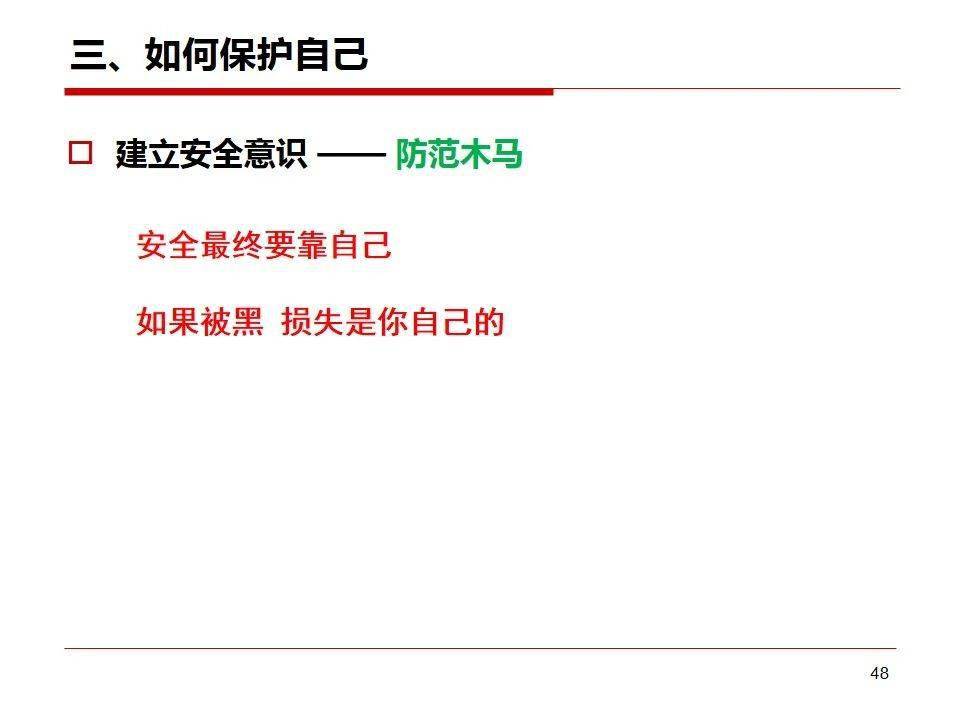 文章配图-46