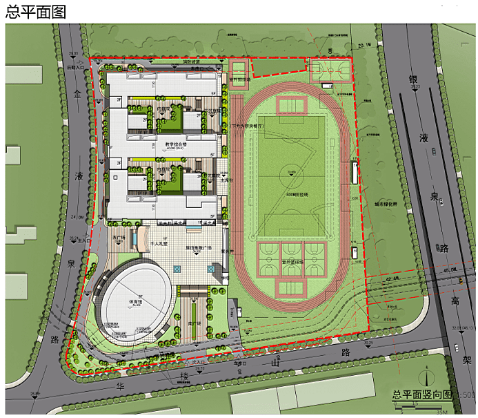 枣山路中学规划图出炉!54班初中,耗资8亿!