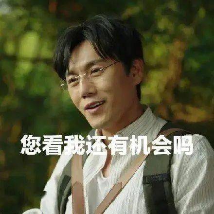 「登山」在?一起爬山吗?不会推你下去的那种