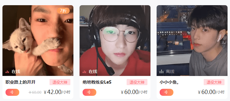 主播一般有别的工作吗 b83b1066b4884da5ab6b51ad39e1c822.png