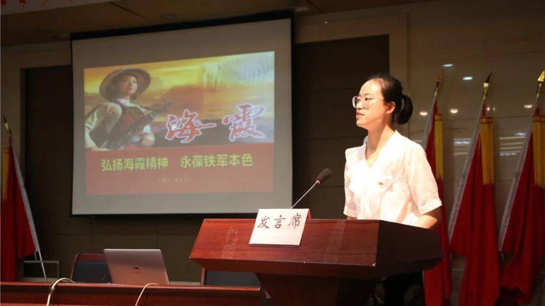 洞头:学海霞 凝聚力 作承诺