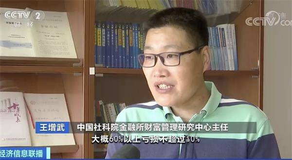 类产品|300多款银行理财产品现亏损 咋回事？