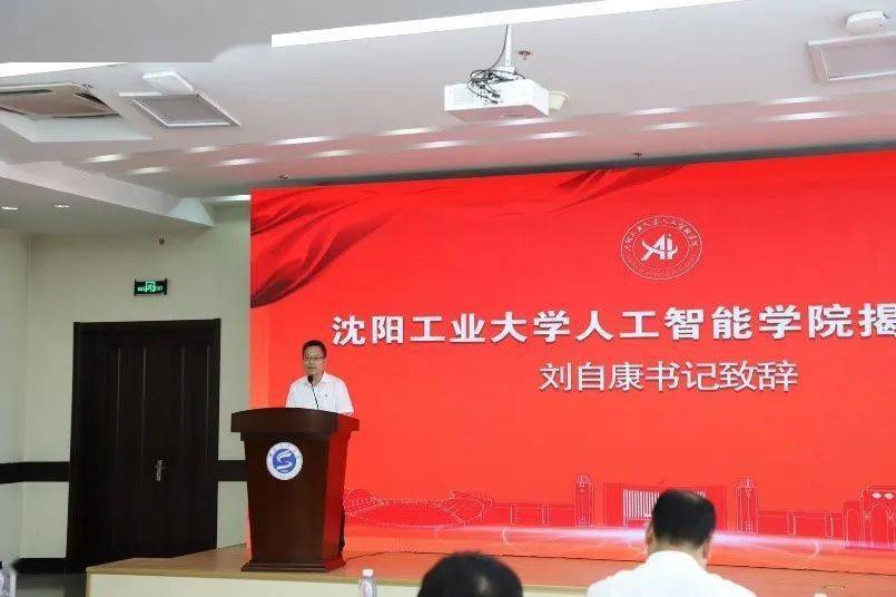 沈阳工业大学2020年_大厦之基建筑之础丨2020年沈阳工业大学土木类工程(2)