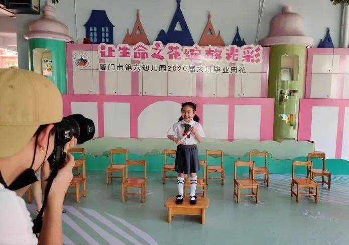 厦门市莲龙幼儿园