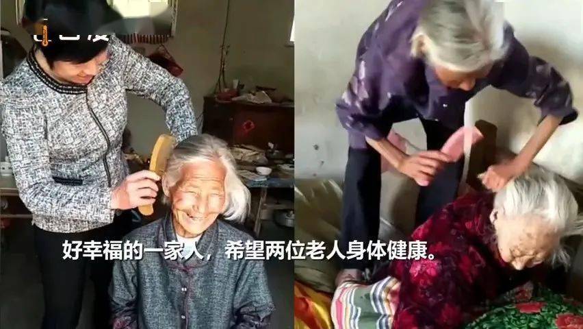 87岁女儿给108岁妈妈扎小辫,这一幕暖化了