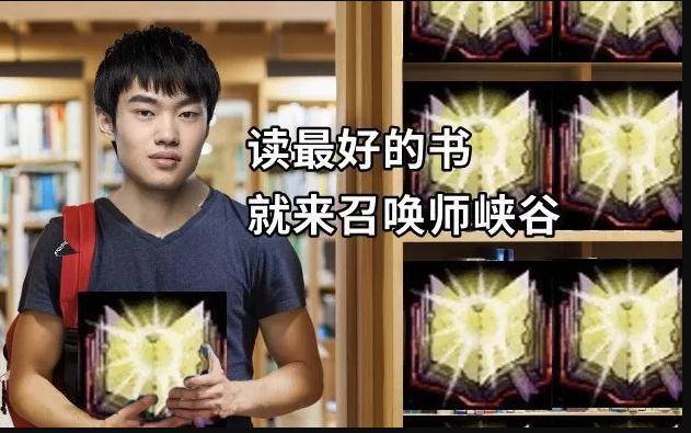 lol网友热议读书人knight别太过分了加里奥也配读书吗