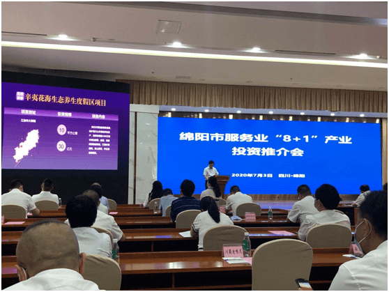经济总量投资机遇潜力_投资理财图片