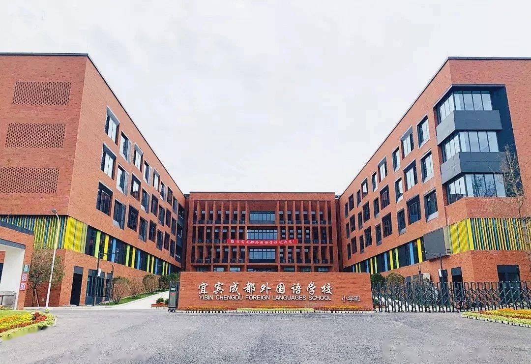 人民路小学岷江新区校区, 项目总占地约108亩,总建筑面积约11.