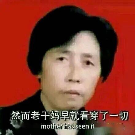 无法向老干妈追责,更加没办法挽回损失,  被白嫖还要独自承受的腾讯