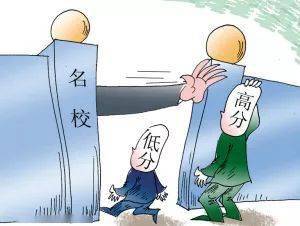 高考临近,请考生家长特别注意!