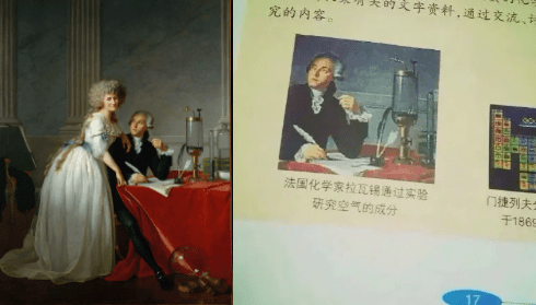 一般课本里面的配图可大致分为4种类型,  一种是我们刚看的人物肖像型