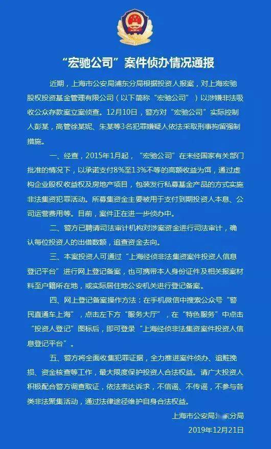 私募|突发！暴风系私募被注销了