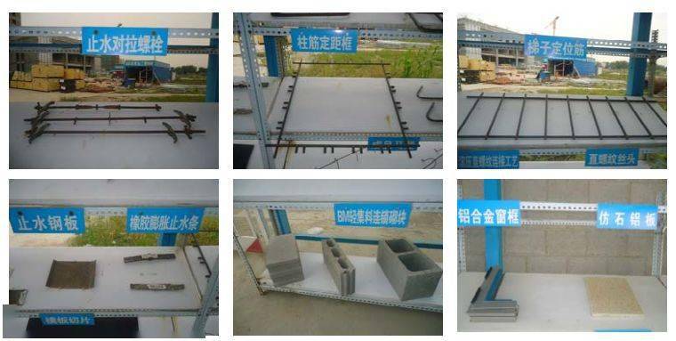 中建八局施工质量标准化图册(土建、安装、样板),三维图做的没话说!
