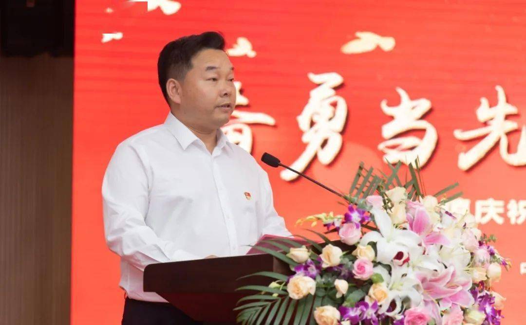 奋勇当先锋夺取双胜利溧城镇召开庆祝中国共产党成立99周年大会