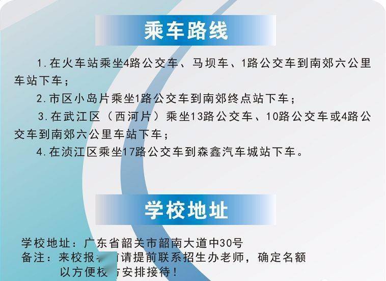 高铁招聘信息_对于网传承德高铁招聘的消息,官方这样说(2)