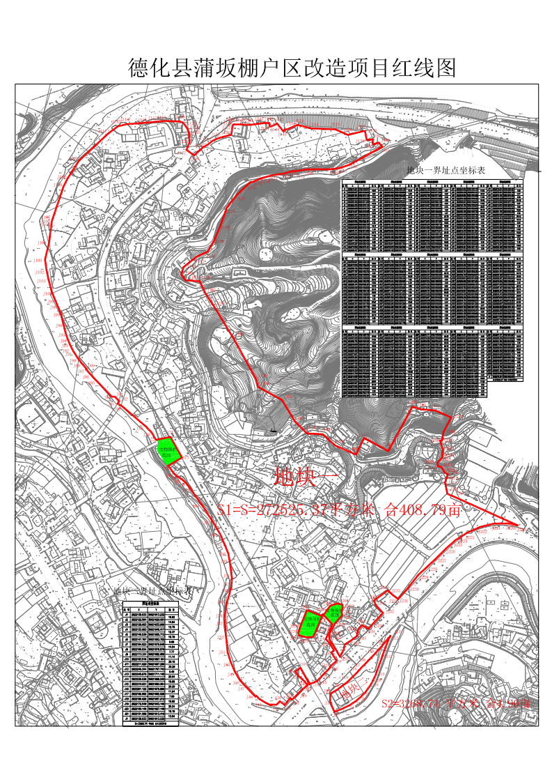 2020德化县gdp_再见2020你好2021图片(2)