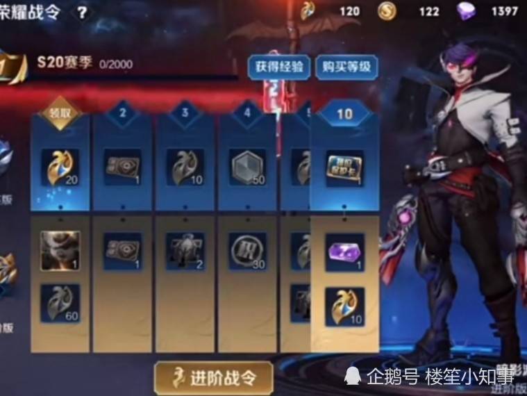 怎么才能快速获得英雄碎片和皮肤碎片 f5bf25c999544b00b49cc2a913c4e9ba.jpeg