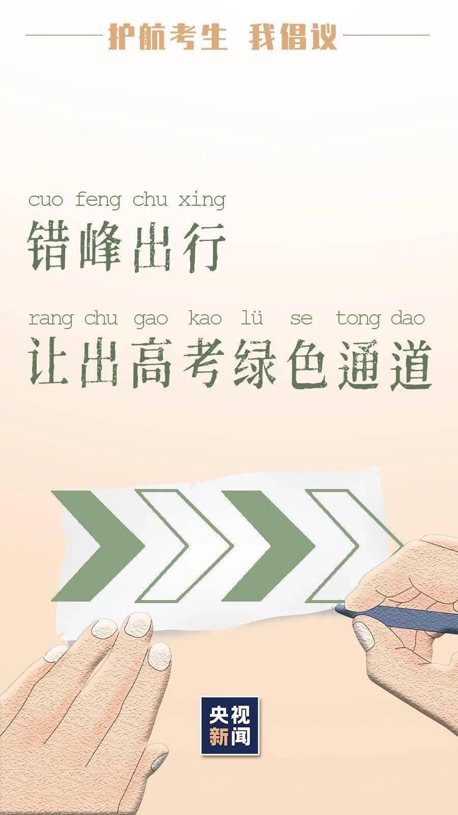 2020江苏泰州高考状_2020年泰州高考,这些考前须知要了解!