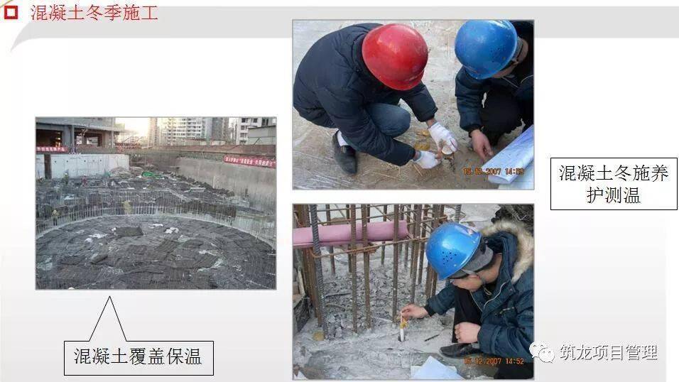 钢筋、模板、混凝土工程施工过程控制图文解说,三维效果图!