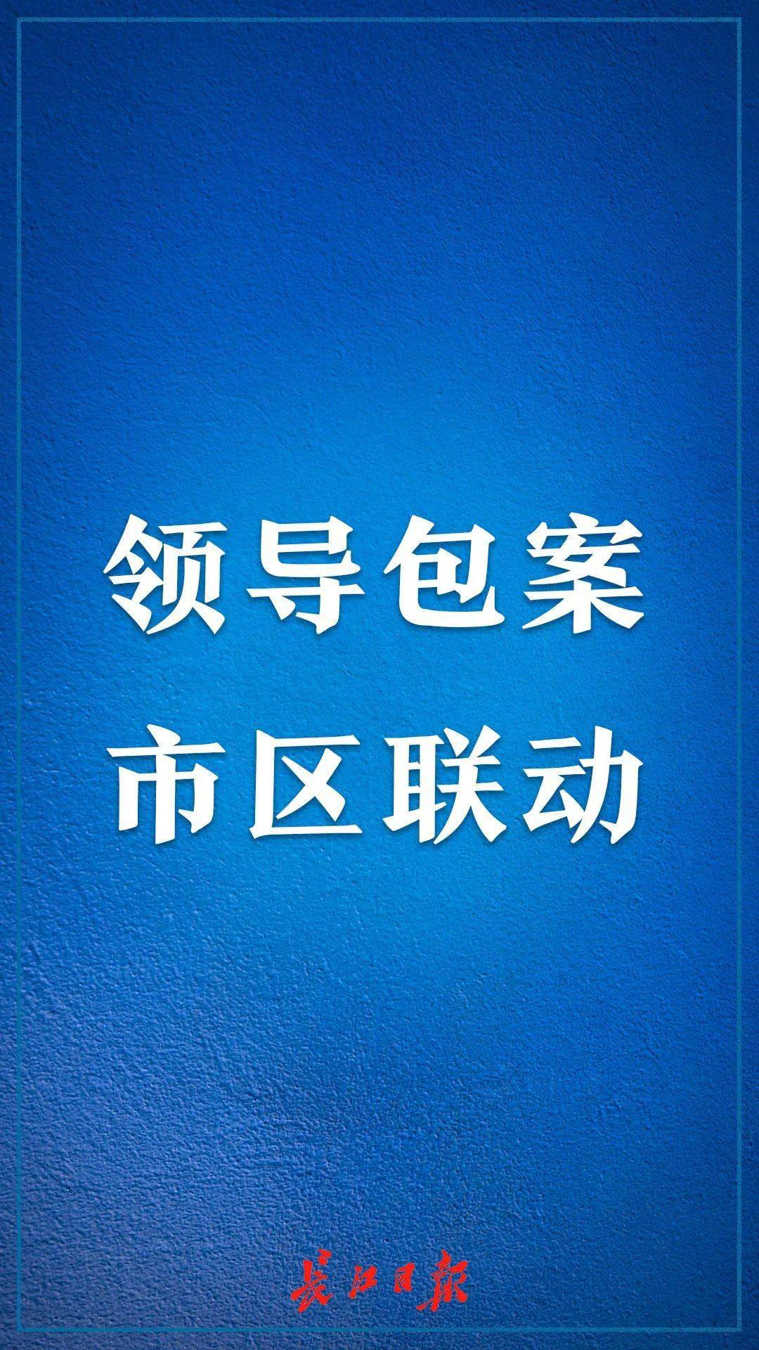 解民忧,促和谐"活动,年底前化解遗留合理诉求积案_信访