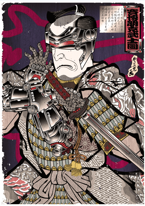 费蕴涵 浮世绘 《赛博朋克武士》 29.7x42cm 2020年