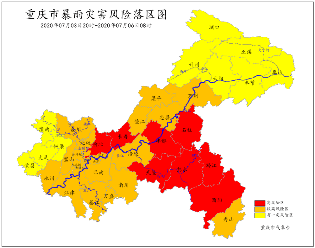 合川新一轮强降雨来袭!出行要注意!