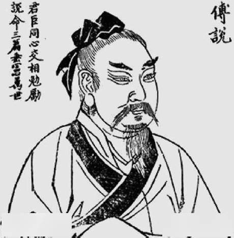 商帝武丁做了一个梦,既改变了梦中人的命运,也使商王朝再次崛起