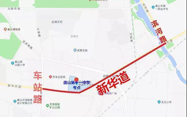 7月7日-8日,丰南城区部分路段实施交通管制!禁止