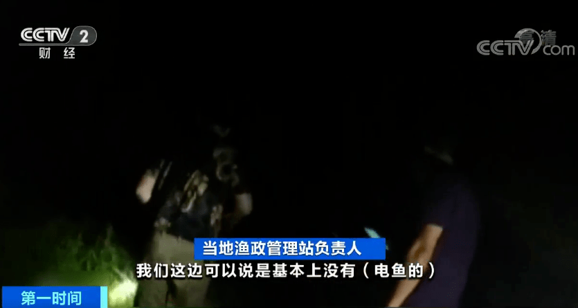 药丸|触目惊心！记者夜探汉江，“红色药丸”非法捕鱼猖狂！这样的高价“江鲜”，你敢吃吗？