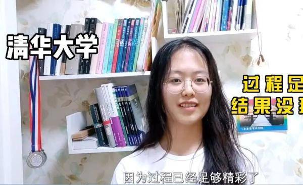 高考|高考前心态如何调整？清华北大学霸亲手来指导~